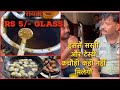 Khasta Kachori Rs 20 In Mainpuri धौंस दाल की ख़स्ता कचौड़ी