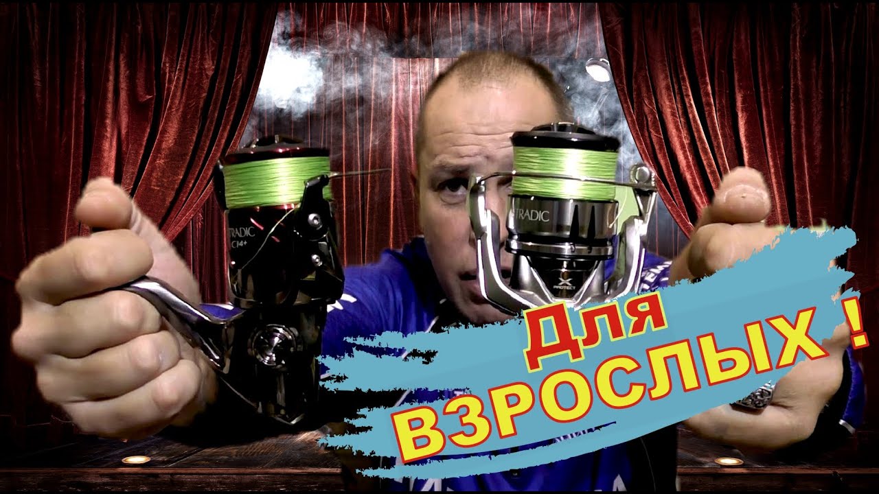 Спиннинг и катушка для взрослых. Почему я ловлю на это?