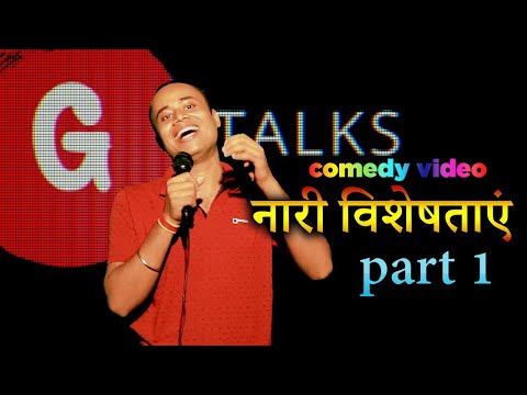 Shubham singh  naari vishe...