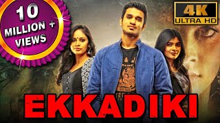 Ekkadiki (4K ULTRA HD) - South Superhit Romantic T