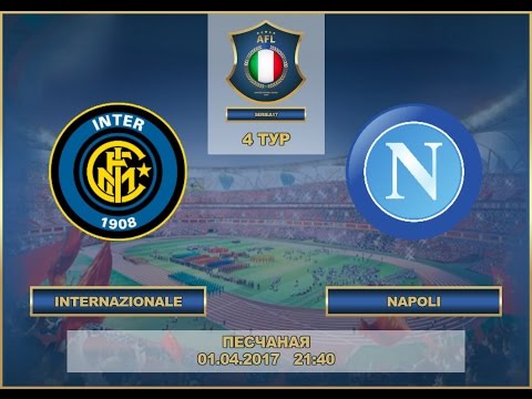AFL17. Italy. Serie A. Day 4. Inter - Napoli
