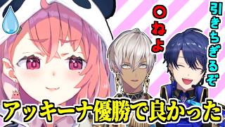 イブや王子がマリカで炊きあがってた話を聞いて爆笑＆安心する笹木咲/マリカ杯振り返り【イブラヒム/春崎エアル/酒寄颯馬/フレン・Ｅ・ルスタリオ/渡会雲雀/にじさんじ/切り抜き】 #マリカにじさんじ杯