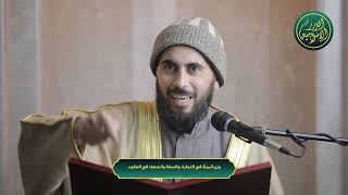 صورة وزن المرأة في التجارة، والسفة والضعف في العقود