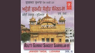 Sacha Sahib Sad Meharwan