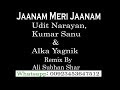 Jaanam Meri Jaanam Udit Narayan Kumar Sanu Alka Yagnik