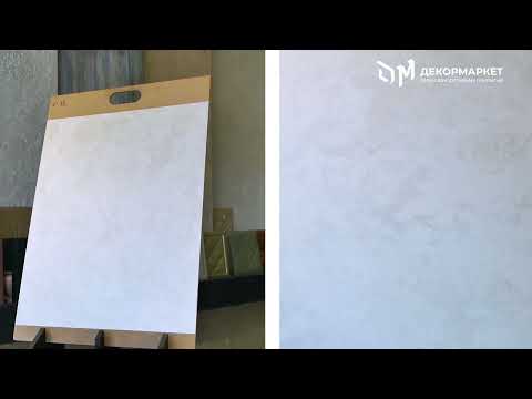 Перламутровая декоративная штукатурка с эффектом «Мокрый Шелк» Dolce Seta