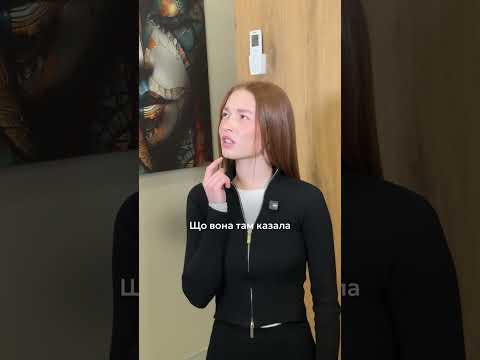 А ви знали? 🧐