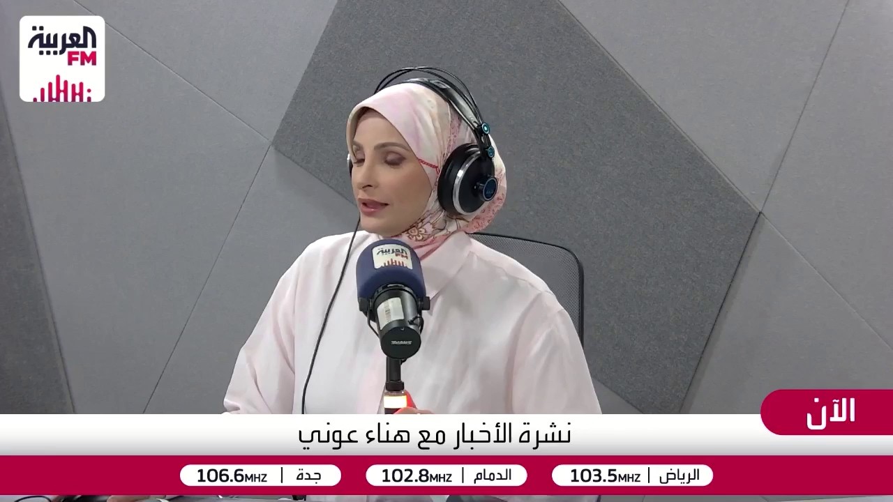 أولويات الوفد اللبناني في مسار جنيف بين إيران وأميركا