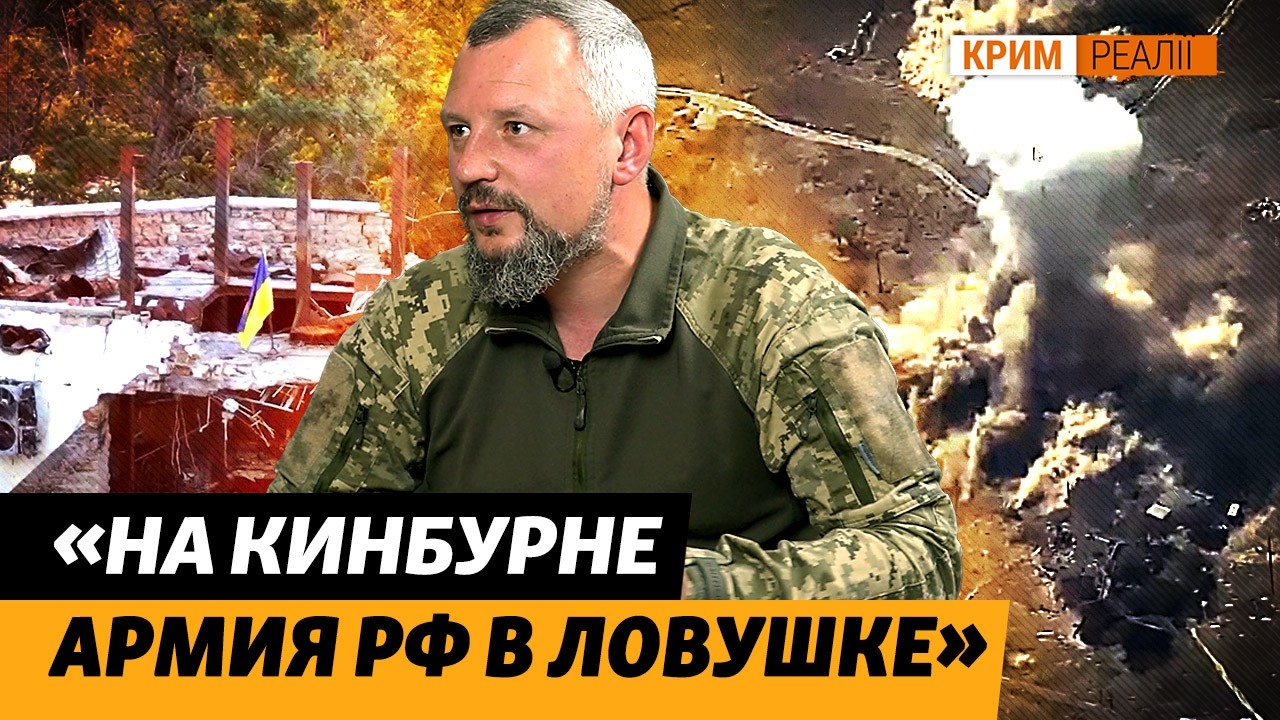 Кинбурн, оборона Одессы и родной Крым: командир ОТУ «Одесса» ВСУ Денис Носик?