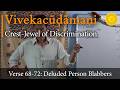 Dualists Words Are Like Blabbering Of A Dreaming Man Dvaita Error Vivekachudamani Verse 68 72