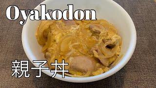 Oyakodon 親子丼(親子丼)