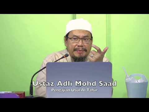 20230308 Ustaz Adli Mohd Saad : Pengajian Usul Al Tafsir