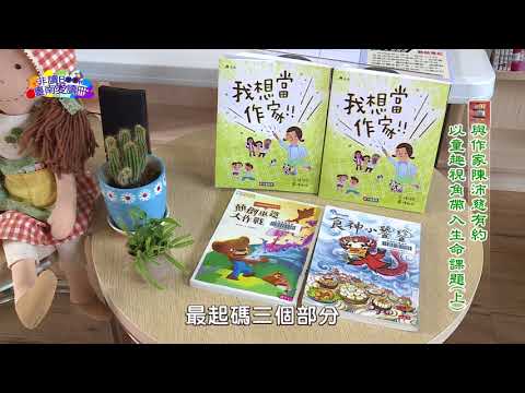 【宅閱讀記憶吐司】非讀Book臺南愛讀冊第345集