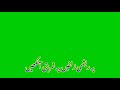 Yeh Reshmi Zulfein Ye Sharbati Aankhen Green Screen WhatsApp Status