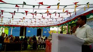 উত্তর দূর্গাপুর সরকারি প্রাথমিক বিদ্যালেয়ের মা সমাবেশ ও পুরস্কার বিতরণ অনুষ্ঠানে ,Aueo, Omar Farook এর আংশিক বক্তব্য