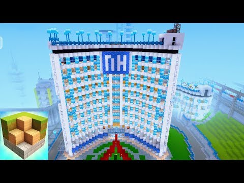 Block Craft 3D - Visiting Village -
