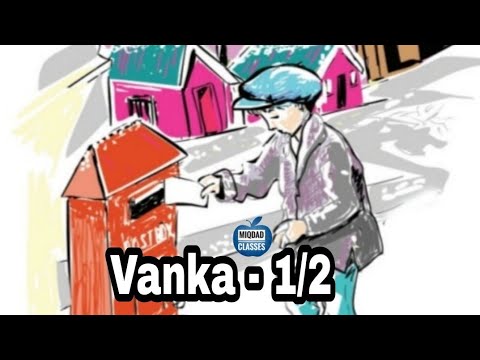 Vanka - 1/2