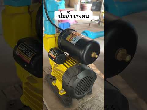 Automatic water pump for home use #Automatic water pump #Automatic water pump #Mammoth DIY #mammo...