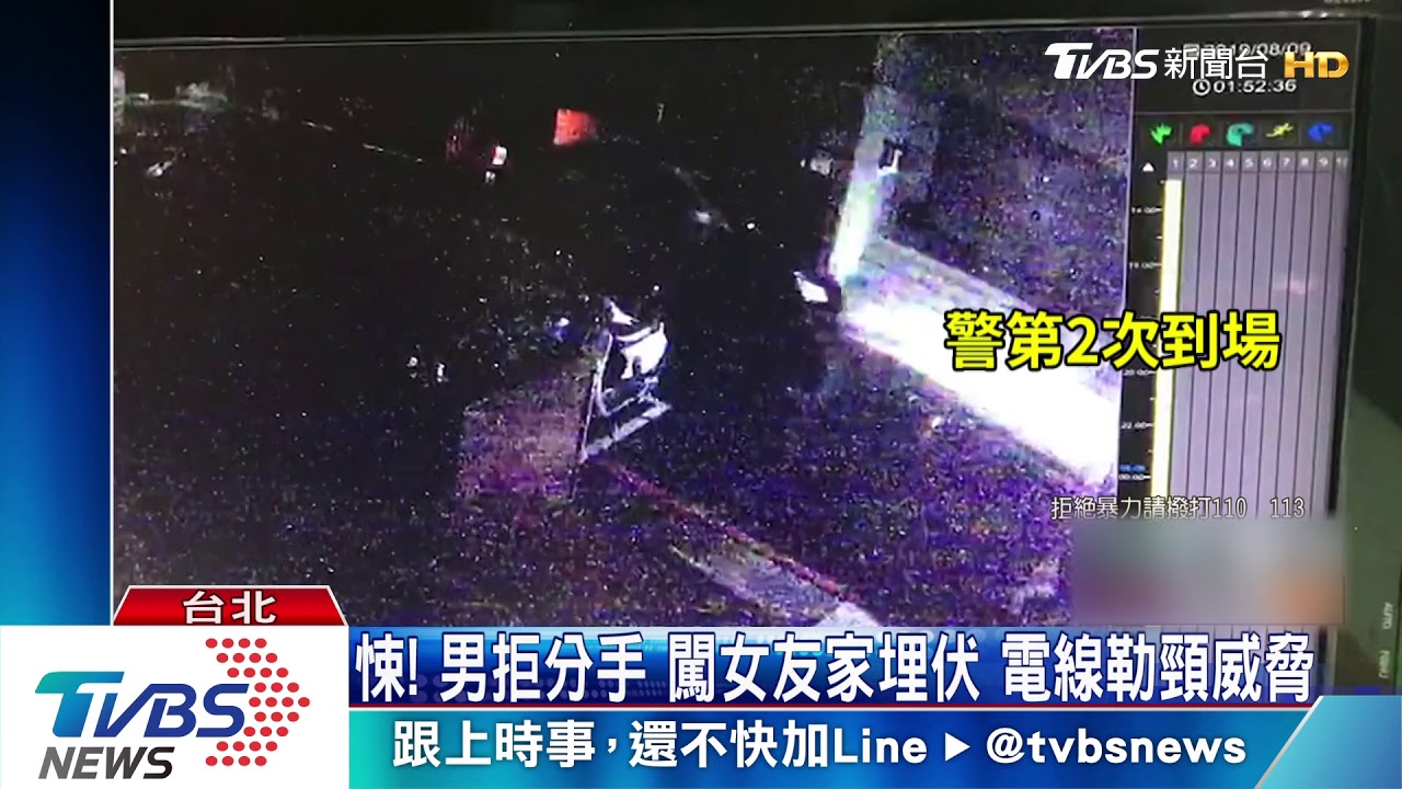 悚!男拒分手闖女友家埋伏 電線勒頸威脅