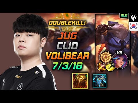 Clid Volibear Jungle vs Lillia - 클리드 정글 볼리베어 태불방 집공 - LOL KR 12.8