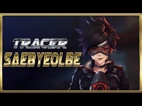 Saebyeolbe Best Tracer Moments - Overwatch Montage