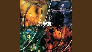 Download lagu 一千個傷心的理由 mp3