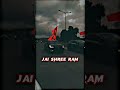 JAI SHREE RAM ||