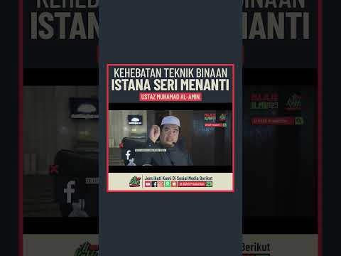 Ustaz Muhamad Al-Amin - Kehebatan Teknik Binaan Istana Seri Menanti