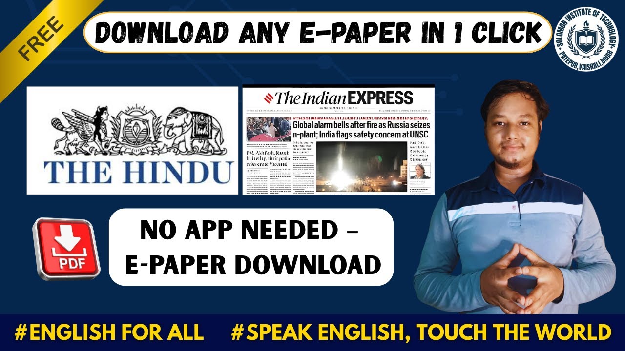 How to download the hindu newspaper pdf free daily | English for All |