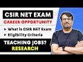 What Is CSIR NET/JRF - Complete Details, Career Opportunities & Eligibility Criteria | CSIR-NET 2024