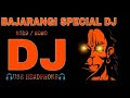 Bajrang Dal Official Song 2020