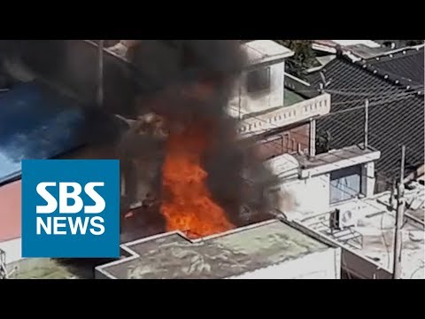 대낮 주택가에 시뻘건 불길…대전 동구 건물 옥상 화재 / 제보영상 / SBS 대낮 주택가에 시뻘건 불길…대전 동구 건물 옥상 화재 / 제보영상 / SBS