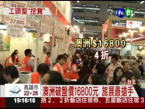 工頭堅帶路! 保證好玩又省錢