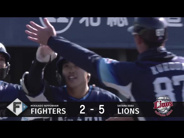 【ファーム】絶好調‼ ライオンズ・仲三河優太 風も味方につけ本日3本目のホームランをかっ飛ばす‼ 2025年4月15日 北海道日本ハムファイターズ 対 埼玉西武ライオンズ