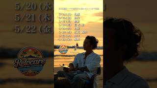 バリ島クタビーチからあなたへ。