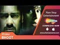 Bhoot (2003) | Promo | Ajay Devgan, Urmila Matondkar | Watch Full Movie On Shemaroome App