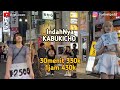 What Do These Women Offer In KABUKICHO JAPAN