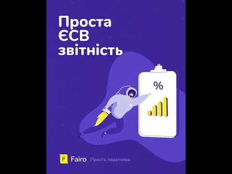 Впервые украинские фрилансеры смогут отправлять ЕСВ-отчет через приложение
