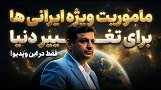 Download lagu حقیقتی که هیچکس درباره زندگی نمیگه mp3 Download lagu حقیقتی که هیچکس درباره زندگی نمیگه mp3