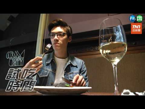 美味藏鏡人－A COMMUNITY restaurant and bar