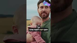 אהבה הדדית (ארגון ענפים) - התמונה מוצגת ישירות מתוך אתר האינטרנט יוטיוב. זכויות היוצרים בתמונה שייכות ליוצרה. קישור קרדיט למקור התוכן נמצא בתוך דף הסרטון אהבה הדדית (ארגון ענפים) - התמונה מוצגת ישירות מתוך אתר האינטרנט יוטיוב. זכויות היוצרים בתמונה שייכות ליוצרה. קישור קרדיט למקור התוכן נמצא בתוך דף הסרטון