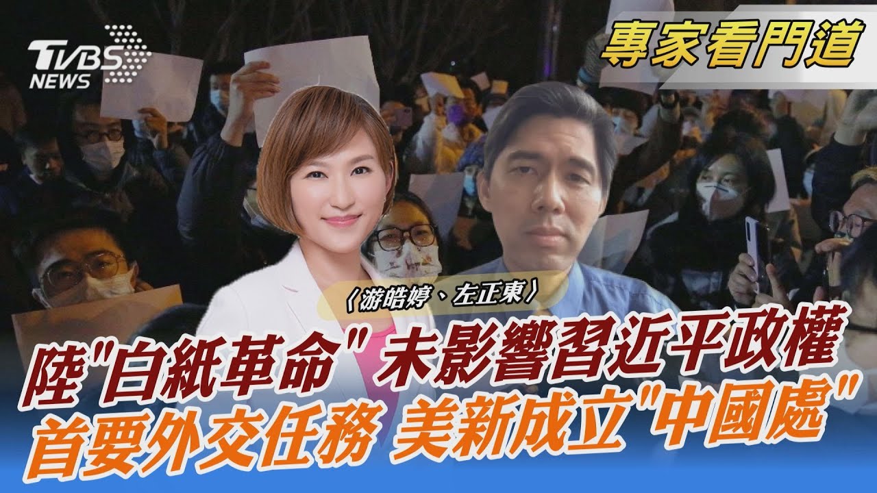 CIA示警台海衝突風險增 學者:應從美施政角度解讀