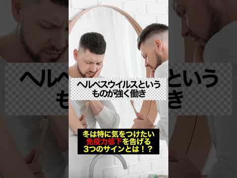 免疫力が弱すぎますか?これらの症状が教えてくれる