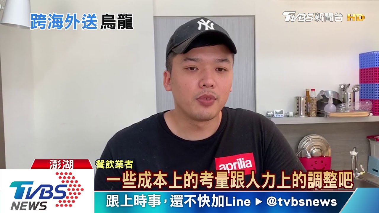 美麗誤會!蘭嶼港邊見外送車 以為平台進駐