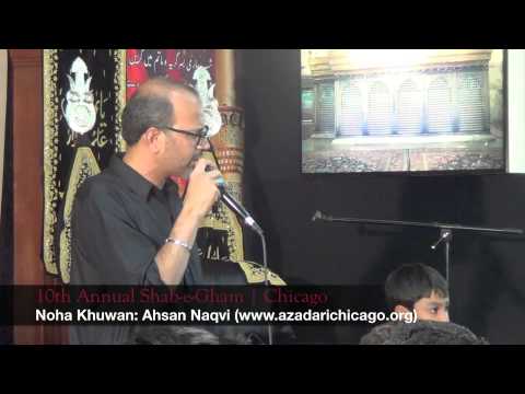 10th Annual Shab-e-Gham | Ahsan Naqvi| Chicago | 19th Muharram Ul Haram 1435H | 2013-14