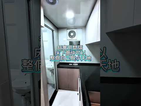 Bay View Mansion Youtube Video