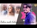 Bolna Mahi Bolana Cover Song