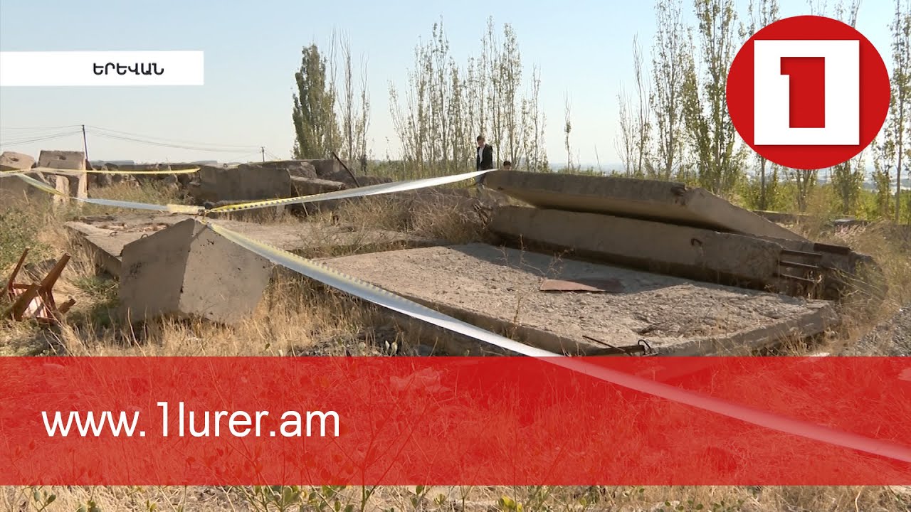 Դժբախտ պատահար՝ Երևանում. կառուցատարրի փլուզման պատճառով 9-ամյա երեխա է մահացել