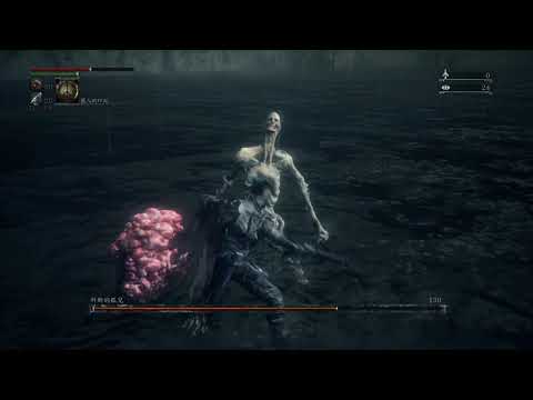 Bloodborne™ 2nd Orphan of kos