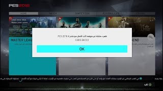 unarc dll error code 11 while installing games unarc dll error code 11 while installing games